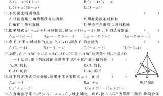 上学期期中考试,丁佳的语文、数学和外语三门学科总成绩是282分,已知语文比数学少5分,数学比外语少 初一上册数学期中试卷